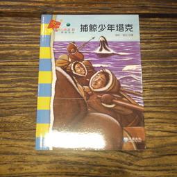 小小書房&gt;全新&gt;《山靈》│三映 │陳芯宜 歷史價格詳細信息