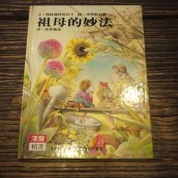 瑪爾斯卡片專賣(現貨)-寶可夢PTCG補充包SV8a 太晶慶典補充包(日版) 歷史價格詳細信息