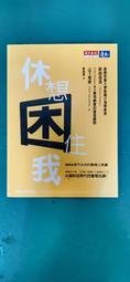心理勵志《阿乙莎靈訊：創造新我．新地球》譚瑞琪 / 方智 歷史價格詳細信息