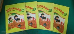 4本合售 童書繪本 漢聲 目擊者叢書 海邊  殼 蝴蝶 蛾 爬行動物 英文漢聲 精裝本 無劃記162A 歷史價格詳細信息