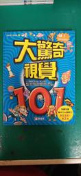【人類智庫】驚奇的健康法–日本百歲人瑞長壽祕訣(健康誌) 歷史價格詳細信息