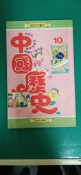 小魯兒童小說《再見金門》陳啟淦 陳啓淦 小魯 J115 歷史價格詳細信息