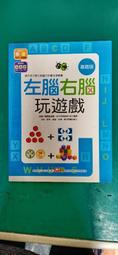 右腦覺醒：5步驟轉化，啟動幸福美好[二手書_良好]4444 TAAZE讀冊生活 歷史價格詳細信息