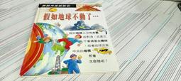 閱昇書鋪【 啟思寓言童話選集 中英文繪本 20本 (無CD) 】櫃-B-6-9 歷史價格詳細信息