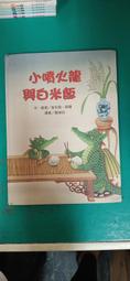 童書繪本 《小鈞家的家庭日記》ISBN:9867267591│風車│金真熙 無劃記 20O 歷史價格詳細信息