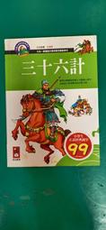 【風車圖書】記憶對對樂遊戲盤-FOOD超人｜激發專注 邏輯思考| 歷史價格詳細信息