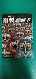 複製無框油畫50*60 世界名畫 梵谷夜晚咖啡座12朵向日葵罌粟花星夜鳶尾花豐收布置蓋電箱掛畫壁貼牆壁裝飾品【歐舍家飾】 歷史價格詳細信息