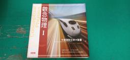 天下文化 以少創多 我們如何用更少的資源創造更多產出？ 安德魯‧麥克費 全新 歷史價格詳細信息