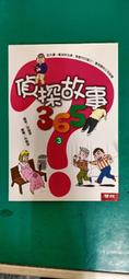 聯經-123轉台灣 ＋ 123到台灣（套裝書，附贈火車紙模型） 歷史價格詳細信息