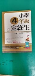 世一-小學生的跨領域閱讀：低年級/小學生的跨領域閱讀：中年級/小學生的跨領域閱讀：高年級 歷史價格詳細信息
