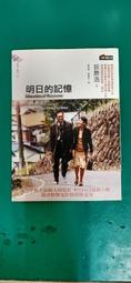 明日的記憶，靠今天的練習：現在開始訓練大腦、防失智、不健忘【暢銷新版】 歷史價格詳細信息