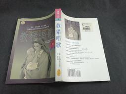 W特2309-二手】狂歡節-比「根」「飄」更精采動人-金文圖書-馬格麗特‧華克著/林炎成譯-32開326頁-1977初版 歷史價格詳細信息