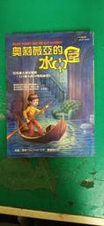 童書繪本 莉絲的要和不要_潔西卡‧哈波 上誼 精裝本 無劃記 I216 歷史價格詳細信息