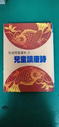 兒童啟蒙CD書：大家來學九九乘法 歷史價格詳細信息