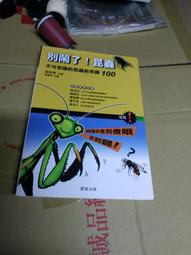 新常態大學通用英語讀寫教程 第2冊 第二冊林俊偉 南京大學出版社 歷史價格詳細信息