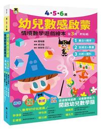 5－6歲加法計算力（附1枝印章學習筆）【N次寫練習本】 歷史價格詳細信息