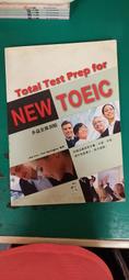 New TOEIC TEST多益聽力密集特訓（四國口音MP3免費下載）【100圖書文具生活館】 歷史價格詳細信息