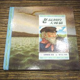 【午後書房】雅爾班醫生│看誰在說話 [BMG] 241219-16 歷史價格詳細信息