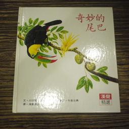 【午後書房】川中美幸│全曲集2 [朝陽] 230720-32 歷史價格詳細信息