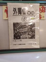 【府城舊冊店】2)謀殺專賣店(燙金精裝本)~遠流出版~書況如圖~幾乎全新有些沒拆封 歷史價格詳細信息