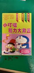 4本合售 童書繪本 小作家文選  我們養過三隻小鴨鴨 小小螺絲釘 森林的舞會 山林中的春天 兒童日報 無劃記F106 歷史價格詳細信息