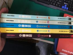 漢聲 中國童話 3 CD專輯 二手 B39 歷史價格詳細信息