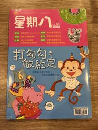 第72屆ASA年會麻醉學新進展 卞金俊 王嘉鋒 薄祿龍 9787117346511 【台灣高等教育出版社】 歷史價格詳細信息