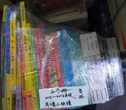 B誰才是導演 歷史價格詳細信息