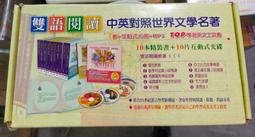 佰俐b 2006年《新知識雙語百科 60冊》暢談 微笑 歷史價格詳細信息