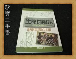 君偉的節日報告 【金石堂網路書店 】 歷史價格詳細信息