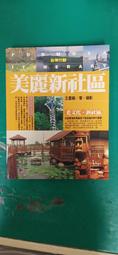 美麗新影城 電影優惠票【淡水】【台茂】【新莊宏匯】 歷史價格詳細信息