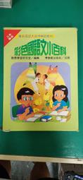 2本合售 童書繪本 《小老鼠 我愛你 晚安 小老鼠 》上人文化  精裝本 無劃記 L75 歷史價格詳細信息