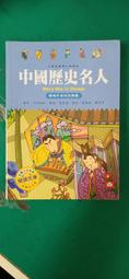【人物傳記】VR46 MotoGP賽車手 Valentino Rossi 瓦倫蒂諾 羅西 自傳 簡體書 歷史價格詳細信息