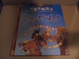 〈一字千金〉100 Contemporary Architects - 9780810936614 歷史價格詳細信息