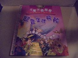 〈一字千金〉100 Contemporary Architects - 9780810936614 歷史價格詳細信息