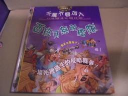 〈一字千金〉100 Contemporary Architects - 9780810936614 歷史價格詳細信息