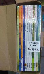 佰俐b 世界圖畫書金獎系列《養豬王子+雪人+三個強盜+田鼠阿佛+這是我的+帽子+奇奇骨+小黑魚..》上誼 19本 BY 歷史價格詳細信息