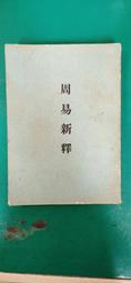 劉瑞光 花（荷塘野趣、花鳥圖）彩墨畫  銘馨易拍重生網 108PFC10（戊子2008年）水墨畫立軸 款及如圖 歷史價格詳細信息