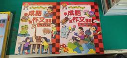 15本合售 無章釘 漫畫書 鋼之鍊金術師 1-23 期間 荒川弘 東立 92E 歷史價格詳細信息