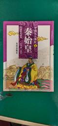 童書繪本 田鼠阿佛 上誼文化 李歐．李奧尼 精裝本 無劃記Z96 歷史價格詳細信息