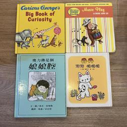 Curious Kitten【禮筑外文書店】(硬頁書)[9折] 歷史價格詳細信息