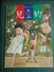 BU 台哥大 TWM X5S X6 X7 萊卡 彈力纖維 防汗水 運動 彈力 臂套 歷史價格詳細信息