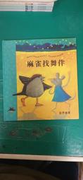 童書繪本 啟思幼兒益智學習圖書 學習數字和比較 啟思教育 精裝本 無劃記 P111 歷史價格詳細信息