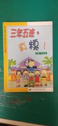 【小魯】明天天氣怎麼樣？/想點什麼菜呢?/這是什麼店？（二版）/寶寶的第一套生活體驗繪本 歷史價格詳細信息