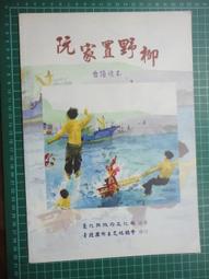 阮發永琴弓工作室 小提琴弓 精選巴西高級檀木小提琴弓 順豐 歷史價格詳細信息