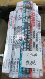 【宮西達也ip商場】巴拉巴拉童裝男童馬甲羽絨2023新款冬背心 歷史價格詳細信息