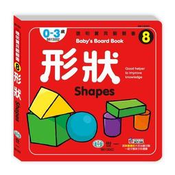 形狀 shapes：第一本觸感學習書[二手書_近全新]5066 TAAZE讀冊生活 歷史價格詳細信息