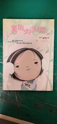 真的好恐怖_岩井麻志子-2010版--有打折-買2本書打9折3本書總價打8折 歷史價格詳細信息