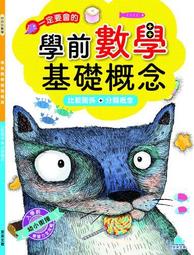 分析學前編─論證法之分析 歷史價格詳細信息