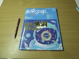 【未來出版】天堂倒著寫 歷史價格詳細信息